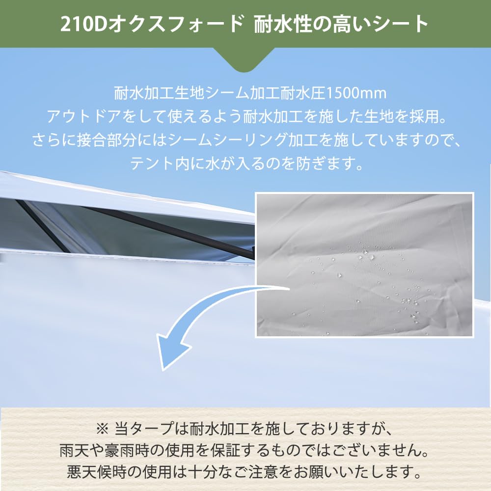 Amazon.co.jp: 3m ワンタッチタープテント 大型 サイドシート4枚セット